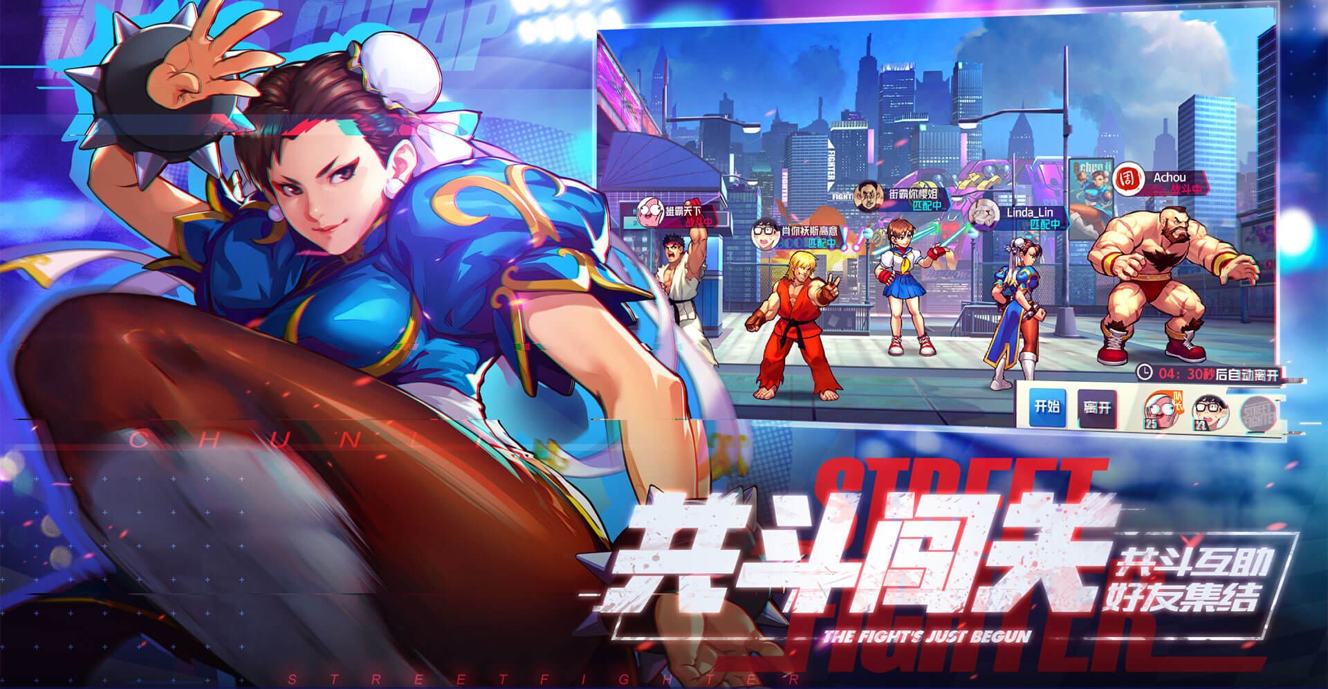 Conta Street Fighter Duel 5k+ de power - Outros Jogos - GGMAX