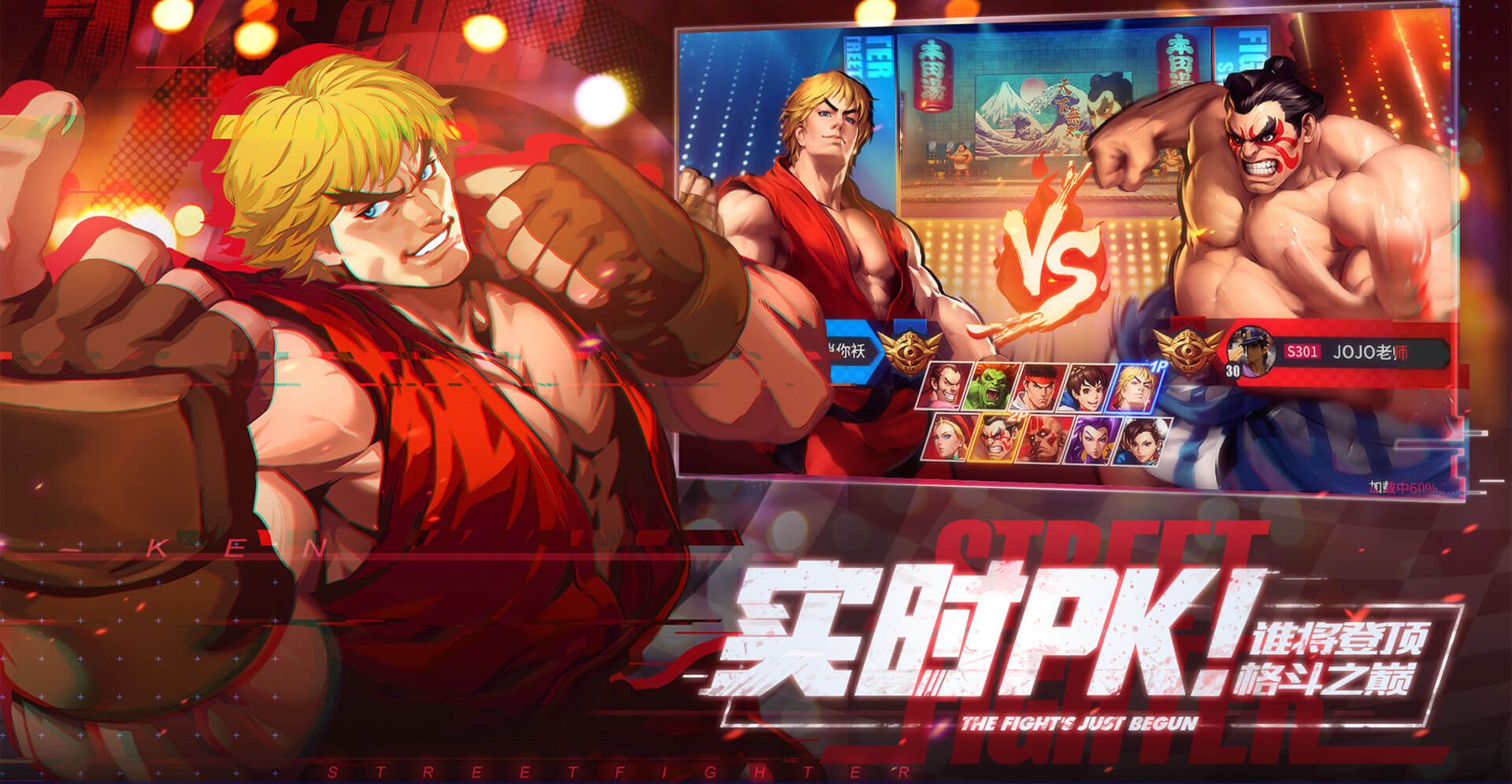 Street Fighter: Duel, RPG lançado apenas na China, chegará agora