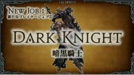FINAL FANTASY XIV: ARR – HEAVENSWARD APRESENTA O DARK KNIGHT