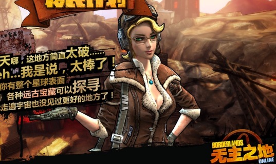 2k anuncia "Borderlands Online" para lançamento na China