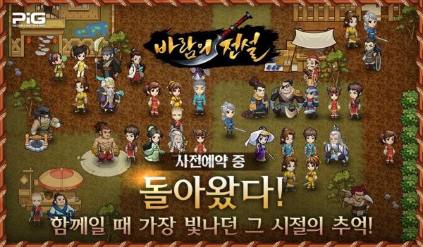 Revisão do Legend Online - Jogos MMORPG