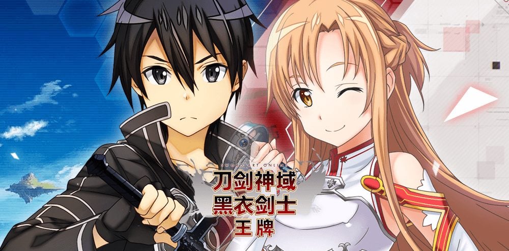 Novo jogo de Sword Art Online para mobile da Bandai Namco tem trailer de  gameplay revelado ⋆ MMORPGBR