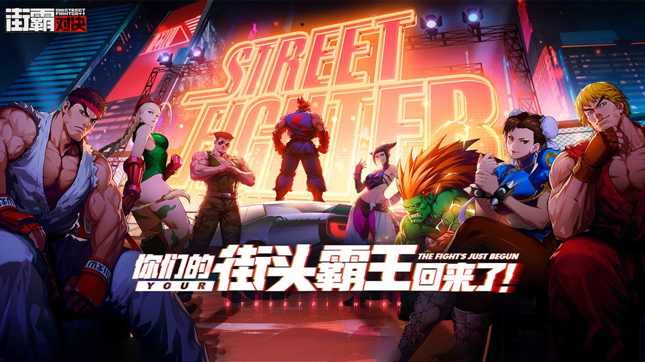 Conta Street Fighter Duel 5k+ de power - Outros Jogos - GGMAX