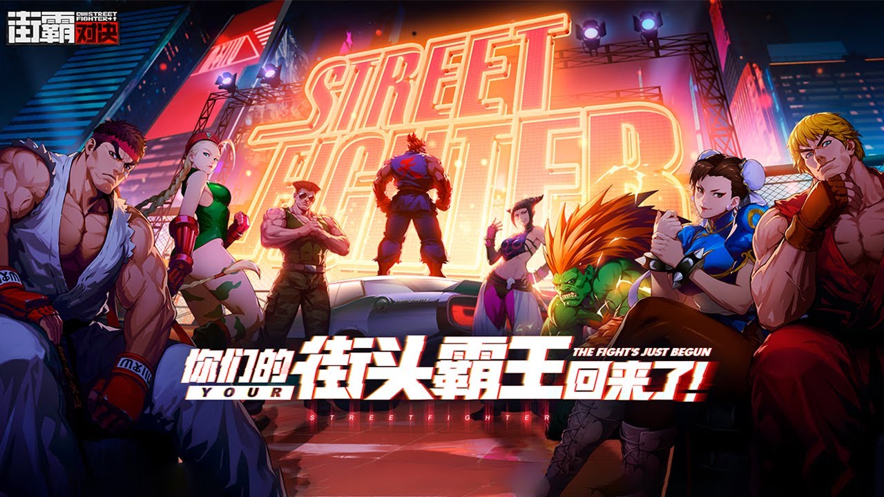 Street Fight: Gameplay, ação, luta, jogo de plataforma muito