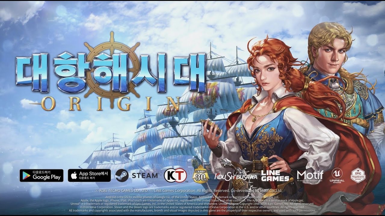 Uncharted Waters Online, MMORPG clássico de piratas, é lançado no Steam ⋆  MMORPGBR