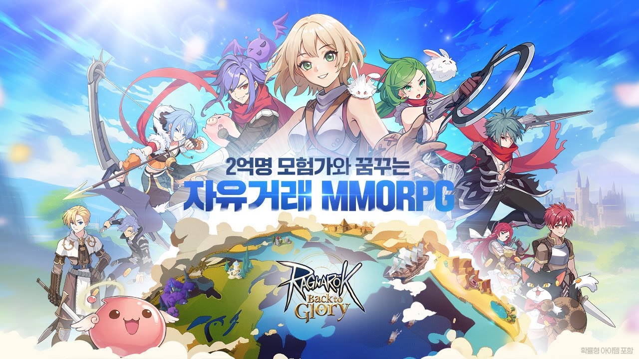 Mais um! Gravity dá início a uma campanha de pré-registro para o lançamento de Ragnarok: Back to Glory na Coreia do Sul