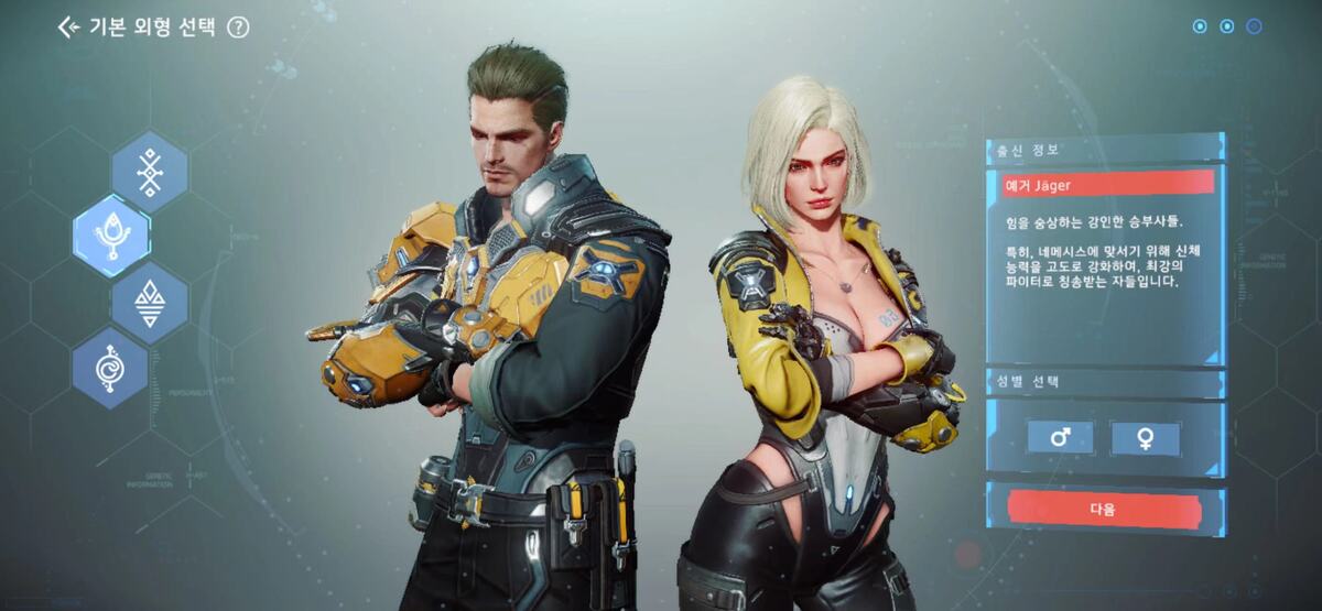 Já disponível na Coreia, MMORPG futurista ‘Ares: Rise of Guardians’ deve ser lançado globalmente em 2026